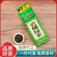 超市供应热卖 碧螺春绿茶茶叶散装浓香型真空包装231克