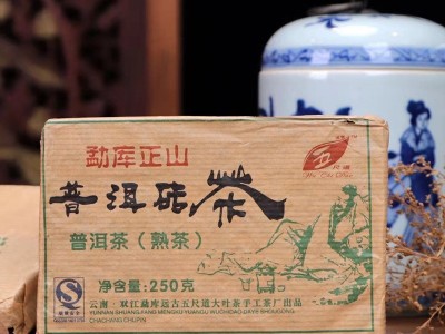 2006年250克茶十五年老茶 冰岛茶区一口料茶压制 勐库大树熟茶图3