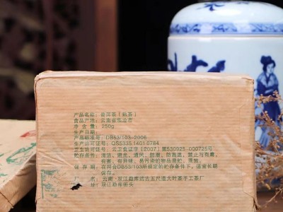 2006年250克茶十五年老茶 冰岛茶区一口料茶压制 勐库大树熟茶图2