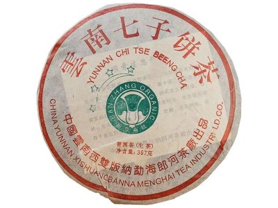 普洱饼包装厂家批发 云南老普洱茶生茶10年老茶图5