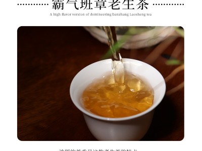 班章老班章古树生茶云南勐海普洱茶七子饼茶纯料紧压普洱茶生茶饼图3