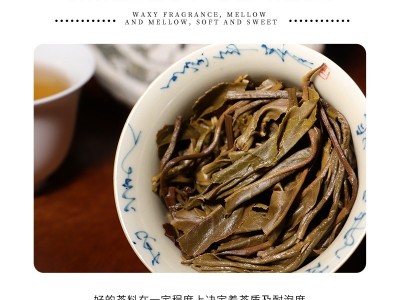 班章老班章古树生茶云南勐海普洱茶七子饼茶纯料紧压普洱茶生茶饼图4