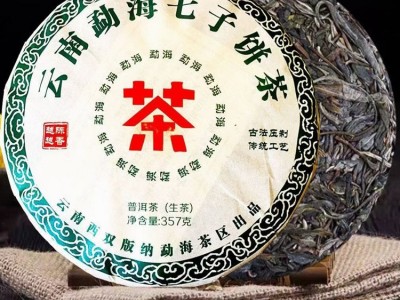 云南普洱茶走量批发大叶种晒七子饼茶生普清香口感收藏饼装357g图2