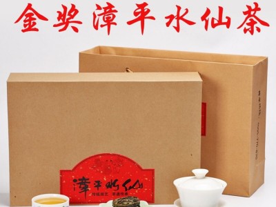 走量批发漳平水仙新茶乌龙茶特级浓香型茶饼兰花香500g礼盒装图2