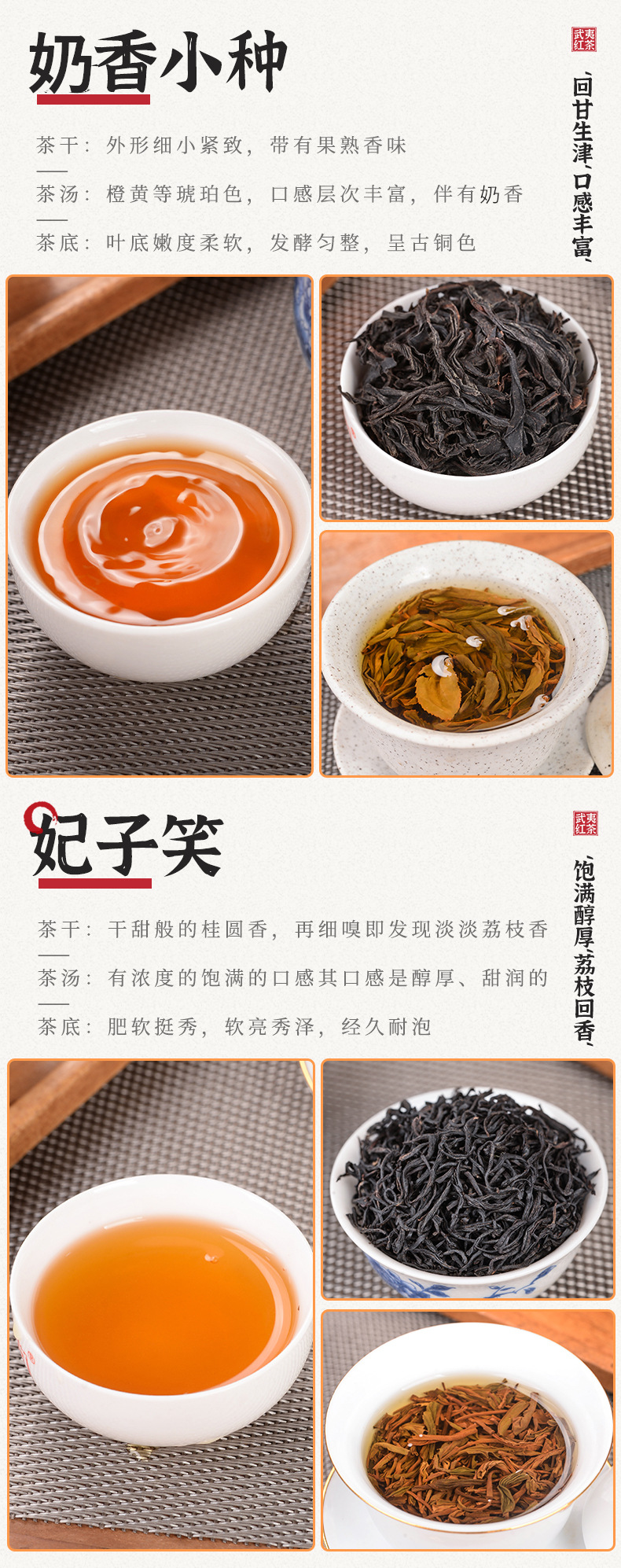 兮茗-红茶十款组合_04.jpg