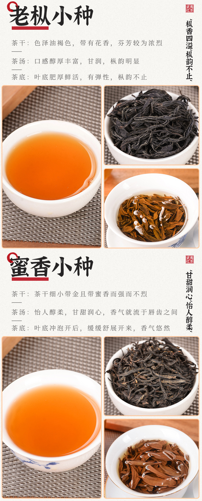 兮茗-红茶十款组合_07.jpg