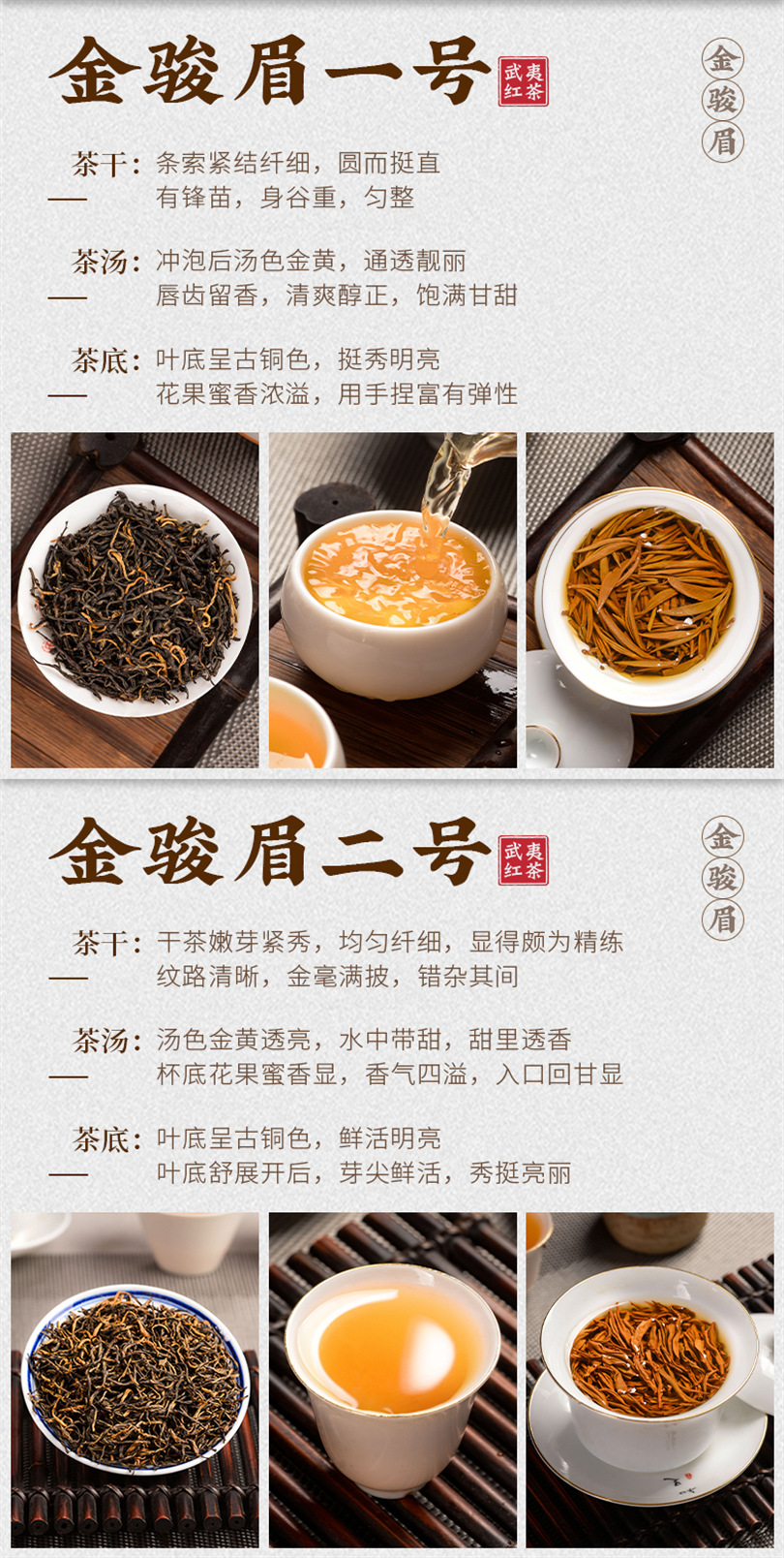 兮茗红茶十组合_05.jpg