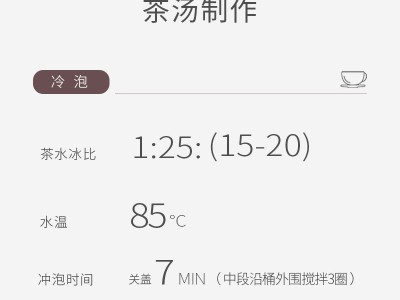 奶茶店专用茉莉花茶 金桔柠檬百香果茶冷泡茶茉莉绿茶茶叶批发图4