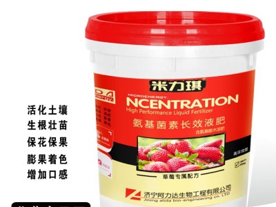草莓专用肥 快速生根壮苗 膨大增甜 口感好 全水溶黄腐酸钾冲施肥图3