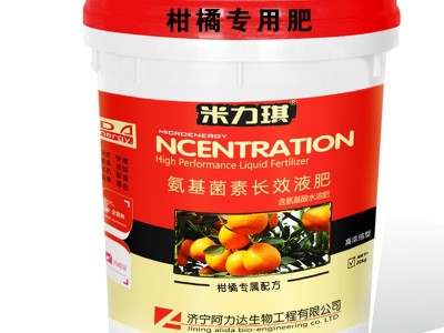 柑橘 柚子 橙子 蜜桔专用冲施肥 膨果增甜鱼蛋白水溶肥氨基酸图5