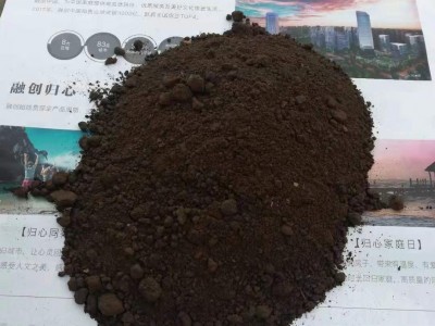 肉粉 大量批发有机肥原料肉粉骨粉 现货批发肉粉有机肥原料价格图4