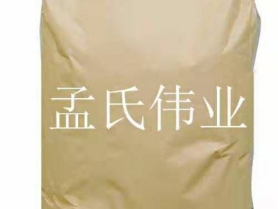 肉粉 大量批发有机肥原料肉粉骨粉 现货批发肉粉有机肥原料价格图5