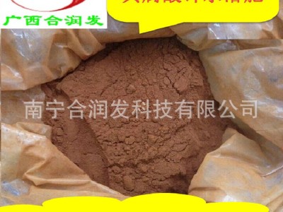 【量大从优】黄腐酸钾水溶肥 抗重茬 果树叶面肥 黄腐酸钾原粉图1