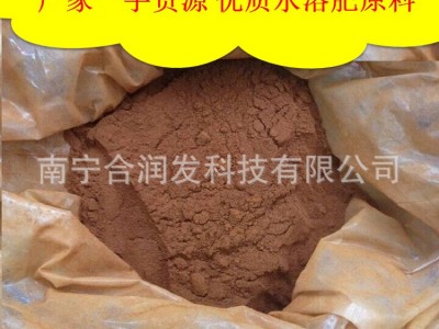 【量大从优】黄腐酸钾水溶肥 抗重茬 果树叶面肥 黄腐酸钾原粉图2