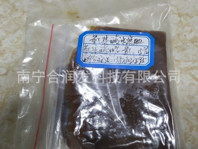 氨基酸膏 氨基酸含40% 果树用氨基酸叶面肥 优质果树水溶肥图3