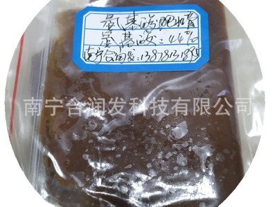 氨基酸膏 氨基酸含40% 果树用氨基酸叶面肥 优质果树水溶肥图5