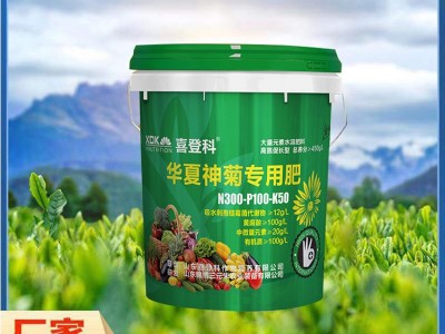 华夏神菊配方桶肥水溶悬浮肥 特别添加SOD 20kg/桶图2