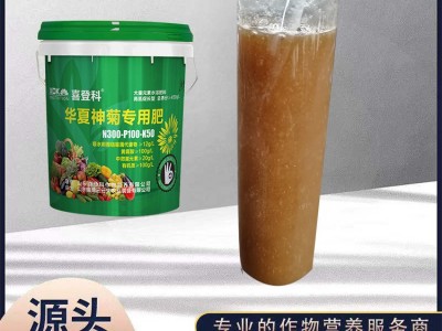 华夏神菊配方桶肥水溶悬浮肥 特别添加SOD 20kg/桶图3