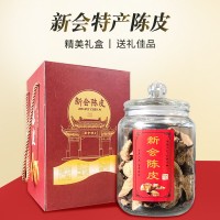 广东新会特产陈皮 10年15年20年老陈皮 250克玻璃罐礼盒装