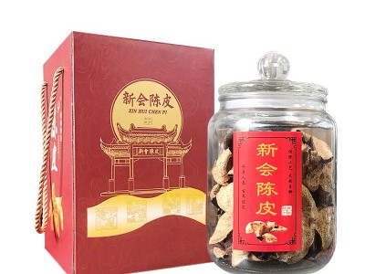 广东新会特产陈皮 10年15年20年老陈皮 250克玻璃罐礼盒装图5