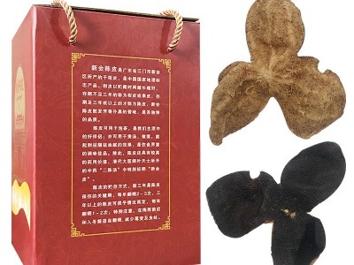 广东新会特产陈皮 10年15年20年老陈皮 250克玻璃罐礼盒装图3