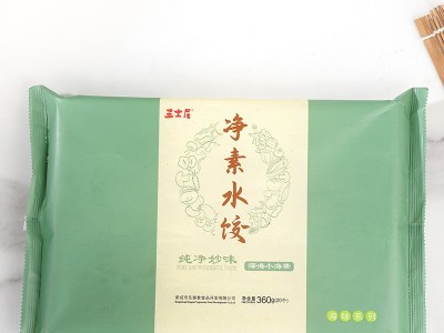 批发深海小海带净素水饺纯植物食材冷冻食品批发早餐方便速冻饺子图2