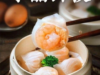 水晶虾饺皇广式早餐晚茶点心蒸饺子包子速食方便速冻零食厂家直销图4