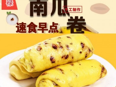 南瓜红豆卷手工馒头包子花卷半成品速冻早餐杂粮面食商用厂家批发图2