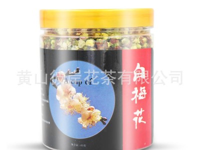 彼岸年华产地直销白梅花正品绿萼梅绿梅花白梅花花草茶初级农产品图5