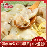 150g虾仁猪肉小馄饨三鲜云吞宝宝速冻早餐食品荠菜猪肉小馄饨抄手