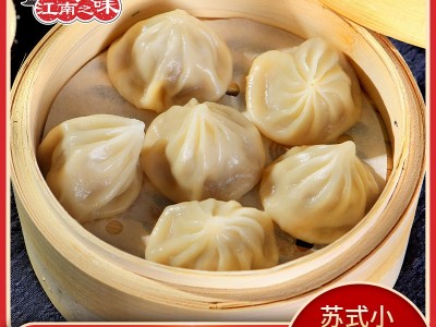 江南之味苏式小笼包早餐夜宵半成品批发速食鲜肉汤包商用懒人早点图1