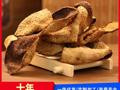 十年新会陈皮 老陈皮特产自然生晒泡茶水 陈皮干厂家现货批发图3