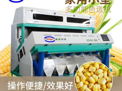 红辣椒色选机泡椒干辣椒小米智能筛选设备 家用色选机图5