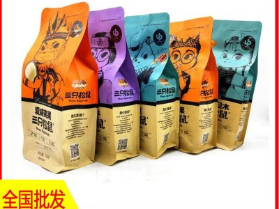三只松鼠坚果零售礼包混合坚果每日开心果碧根果腰果夏威夷果批发图2