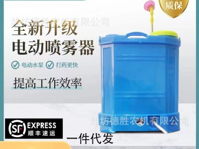 18L背负式电动消毒喷雾器批发 加厚农用电动打药机 高压喷雾器图3