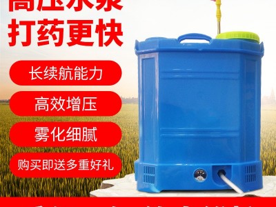 20L背负式电动喷雾器 农用智能电动背负式打药消毒高压电动喷雾器图3