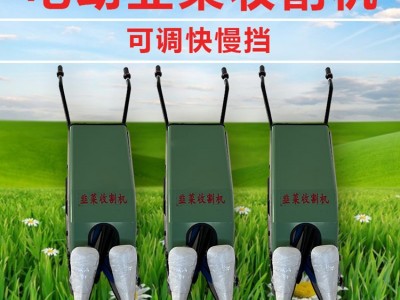 厂家直供家庭用割韭菜机 小型手推芹菜收割机 批发电动收割蔬菜机图1