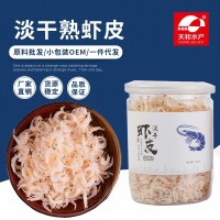 外婆桥 淡干虾皮熟虾皮虾米补钙海鲜干货海产品100g/罐 批发代发