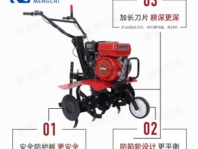 多功能小型手扶微耕机果园农场菜地松土除草开沟旋耕机田园管理机图3