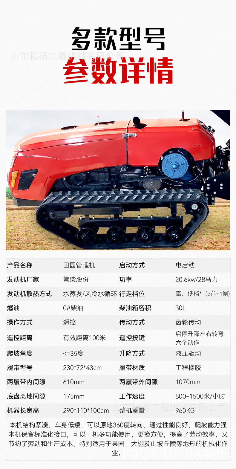 中文详情_09.jpg