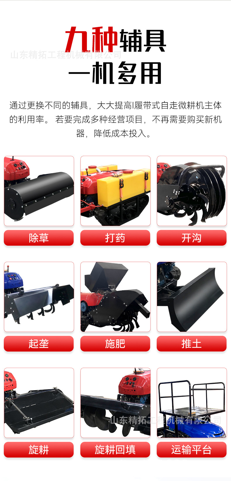 中文详情_04.jpg