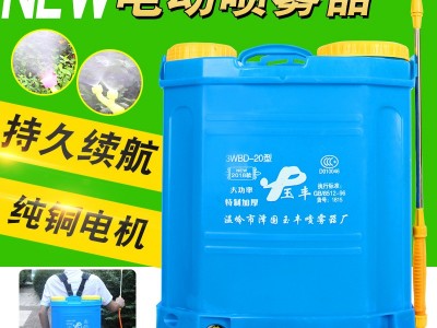 厂家直销 18L高压背负式电动喷雾器 果园农田打药机多功能喷雾器图2