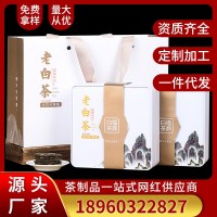 福鼎白茶老白茶寿眉小饼干茶叶礼盒装小方片小茶饼500g厂家直发