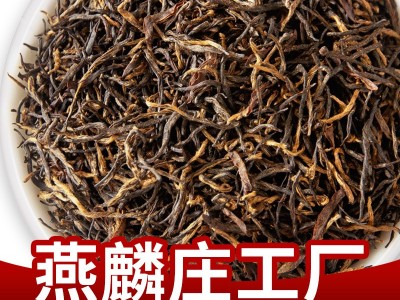 祁门红茶特级茶叶批发散装香螺金针桂花祁红毛峰可礼盒装图2