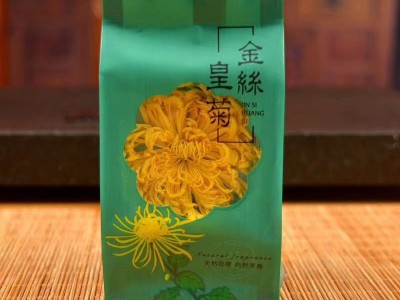 2021年新花金丝皇菊批发一杯一朵大朵2盒20朵礼盒装厂家批发图3