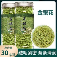 金银花茶罐装30g源头厂家批发金银花花草茶散装瓶装一件代发