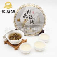 忆品仙福鼎白茶饼 春茶日晒大白毫银针300g/饼 厂家批发