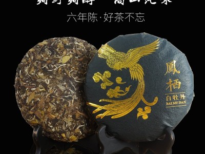忆品仙福鼎白毫银针茶饼散茶白茶牡丹贡眉老白茶寿眉茶叶批发图3