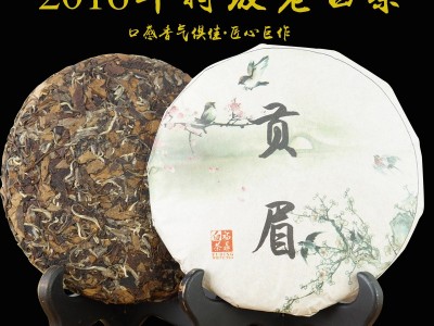 忆品仙福鼎白毫银针茶饼散茶白茶牡丹贡眉老白茶寿眉茶叶批发图5