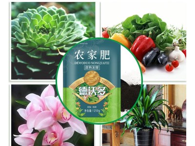 德沃多有机肥通用农家肥多肉种植营养肥盆栽鸡粪发酵羊粪蚯蚓粪图3